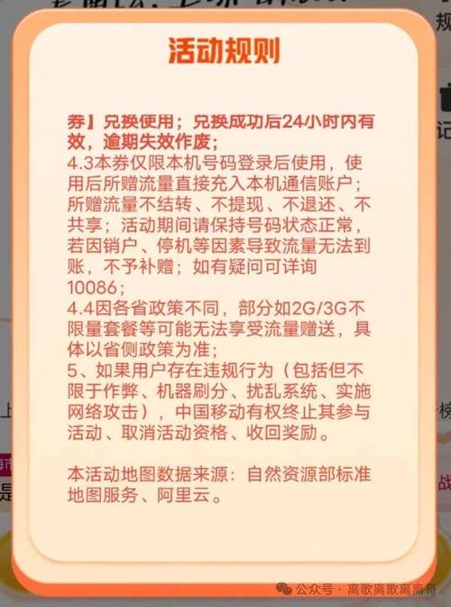 大王卡自己订流量包（大王卡流量包月）  第1张