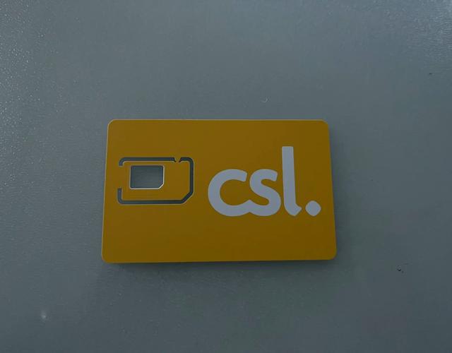 csl流量卡（csl流量卡怎么查）  第4张