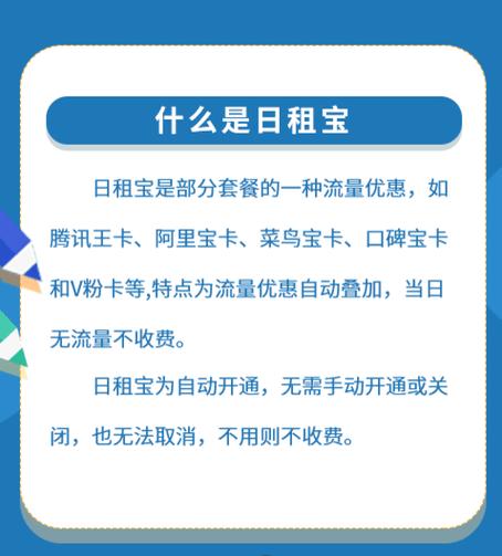 下载流量卡宝（流量卡卡包是什么）