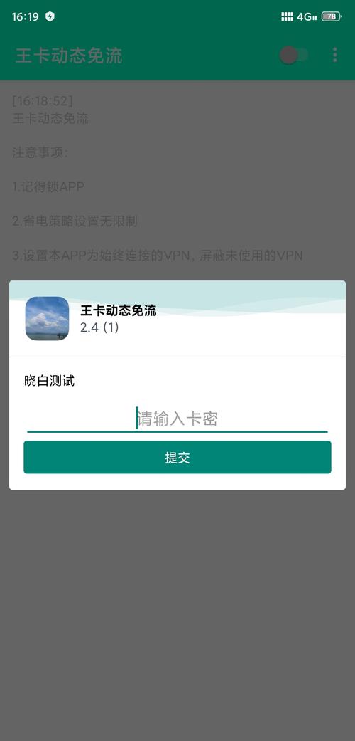 云流量卡密提取网址（云流量吧）