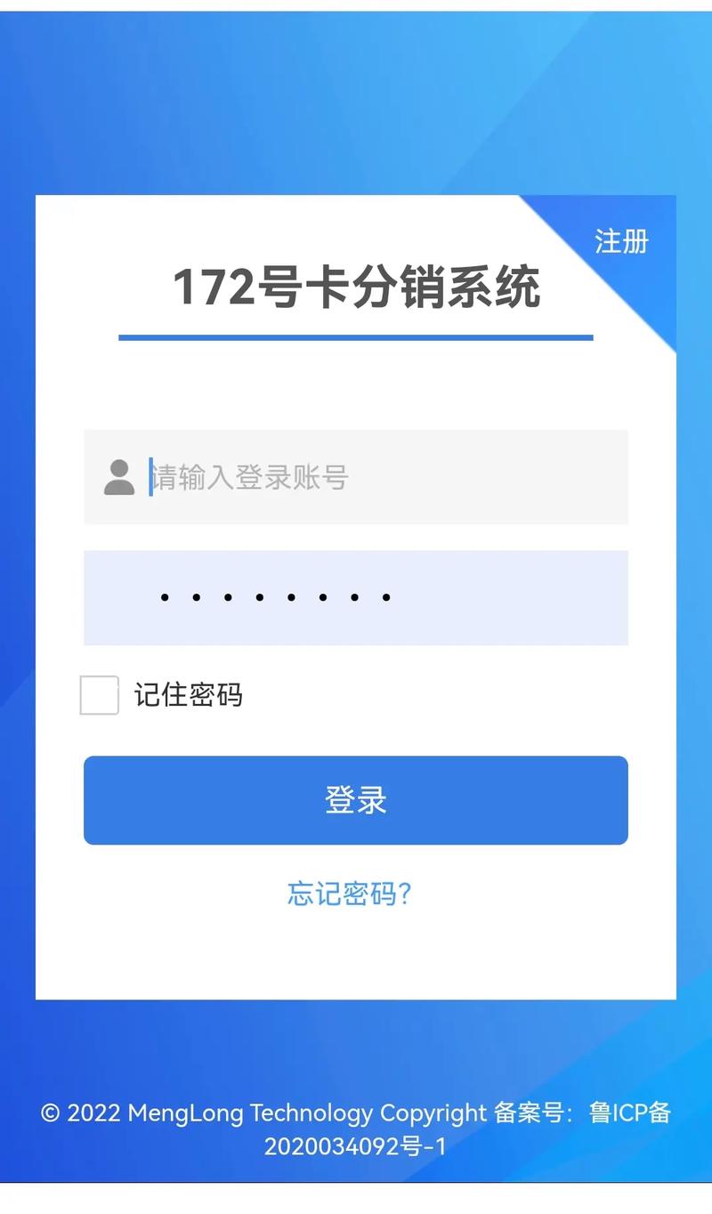 172流量卡安全吗（17元100g流量卡）