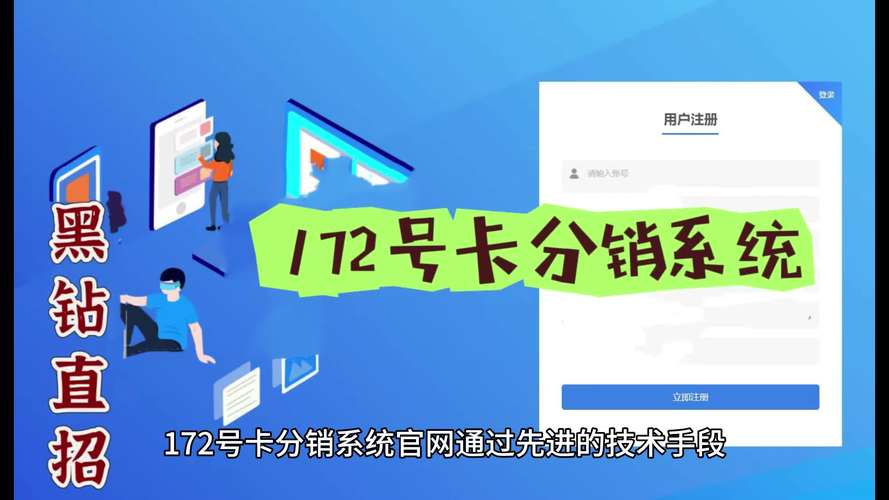 172流量卡安全吗（17元100g流量卡）