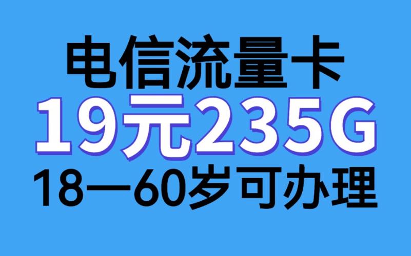 电信流量卡用起来卡（电信流量卡用起来卡顿）