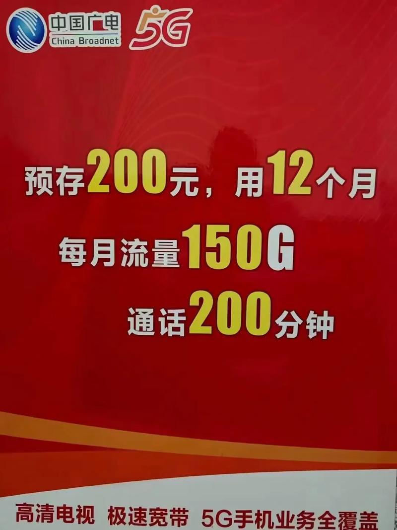 什么样的流量卡最实惠（什么样的流量卡好一点）  第1张