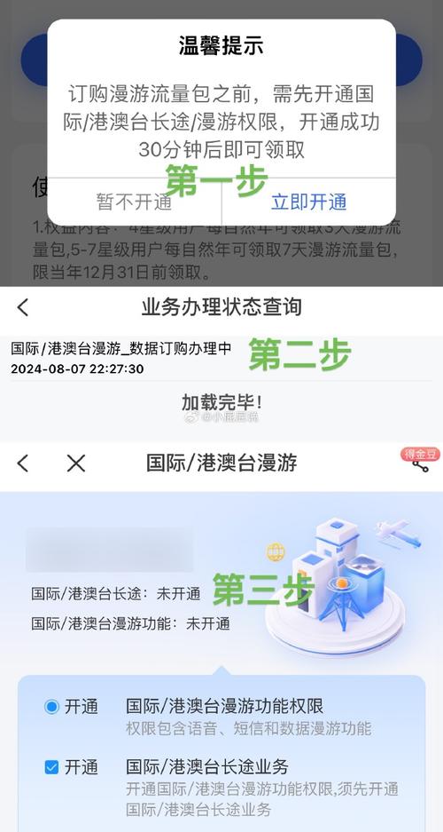 免费领取流量卡（免费领取流量卡是真的吗）  第2张