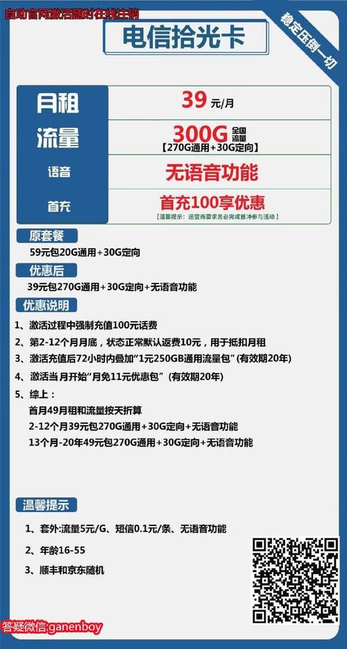 流量卡用完了怎么办（流量卡用完了可以续费吗）  第4张