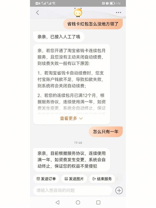 流量卡长期续约（流量卡长期续约有影响吗）  第1张