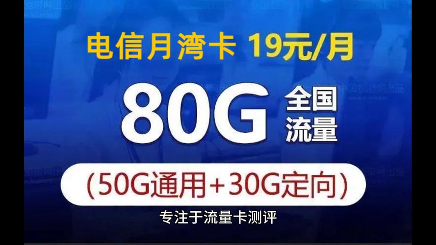 流量卡长期续约（流量卡长期续约有影响吗）  第3张