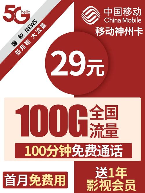 999流量卡（999流量卡才用了100G就没有了）  第3张