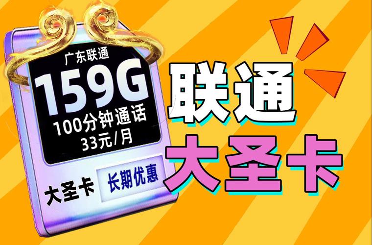 本地流量卡外地能用吗（本地的流量跨省能用吗）  第2张