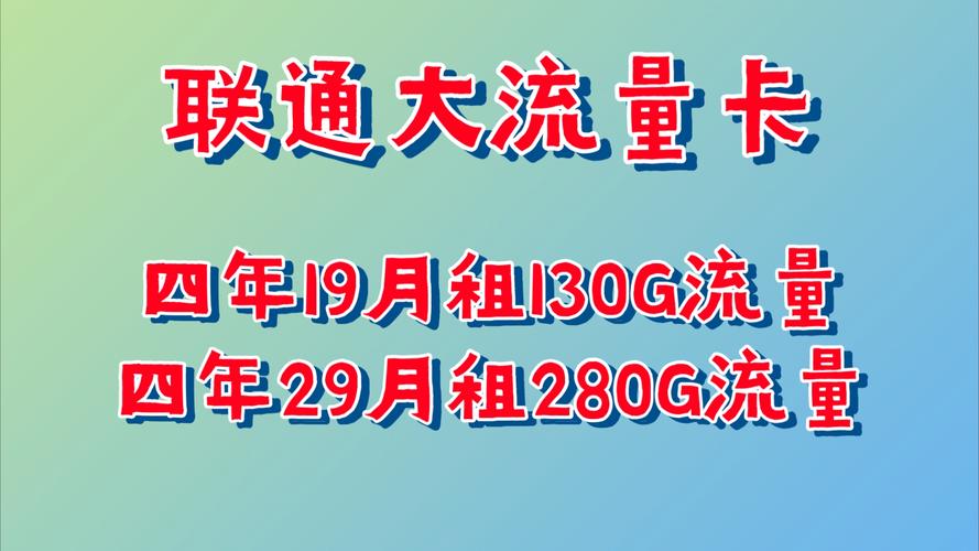 王者卡流量卡（王者流量卡是什么运营商）  第1张