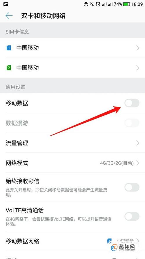 移动卡怎么开流量（移动卡怎么开流量叠加包）