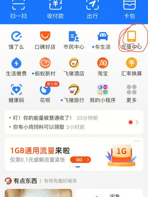 移动卡包流量（移动卡包流量怎么包）  第4张