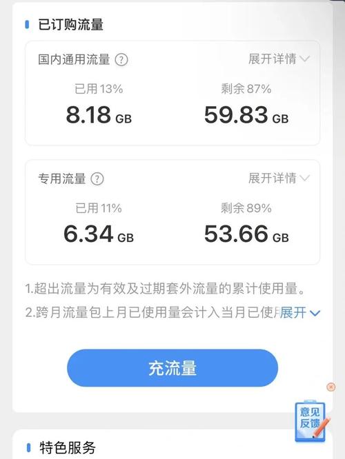 大王卡用微信免流量吗（大王卡用微信免费吗）