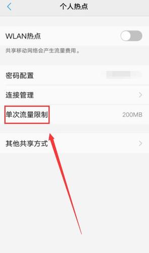 流量卡无限流（流量卡无限流量多少钱）  第3张