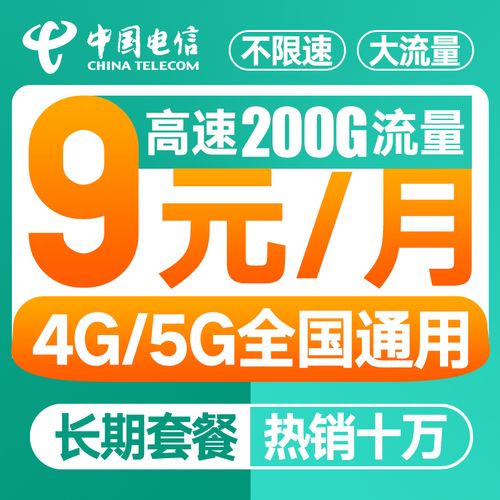 大王卡是怎么算流量的（大王卡是怎么算流量的呢）  第6张