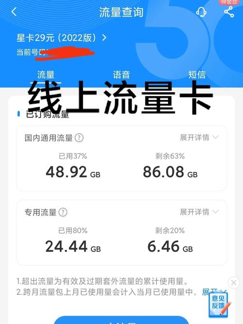 流量卡有号码吗（无限流量卡有号码吗）  第2张