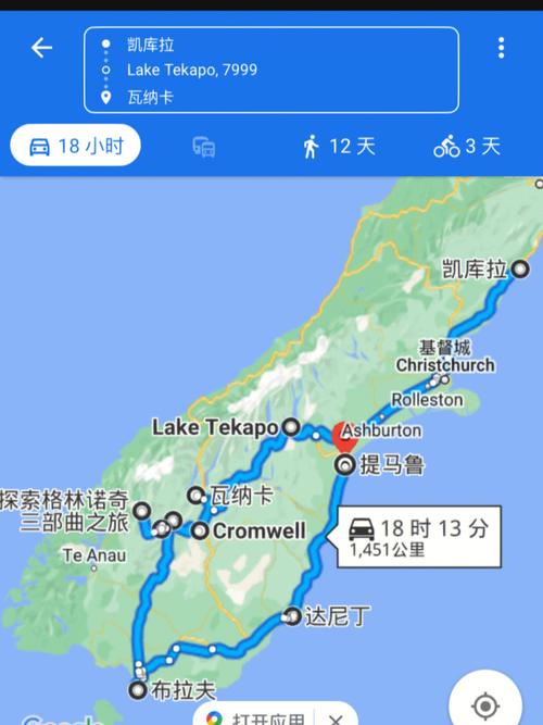 新西兰流量卡旅游（新西兰流量卡旅游可以用吗）  第4张