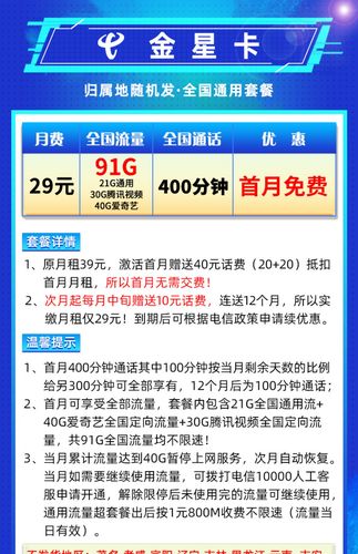 无限流量4g卡（4g无限流量上网卡）  第5张