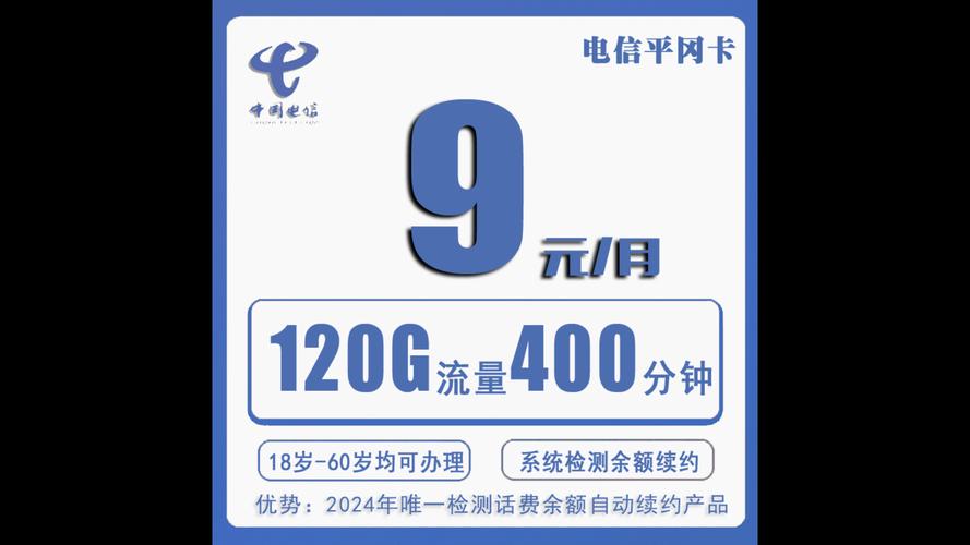 24元移动王卡40g定向流量（24元移动王卡40g定向流量怎么用）