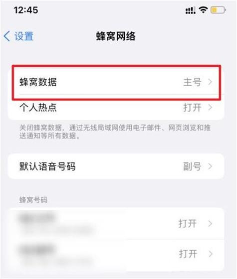 怎么使用卡二的流量（怎么使用卡2的流量）