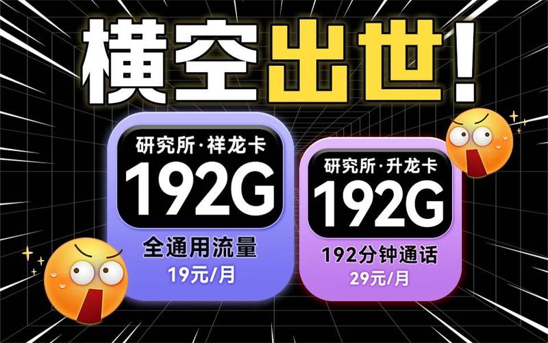 电信流量卡话费（电信流量卡话费明明说29为什么59）