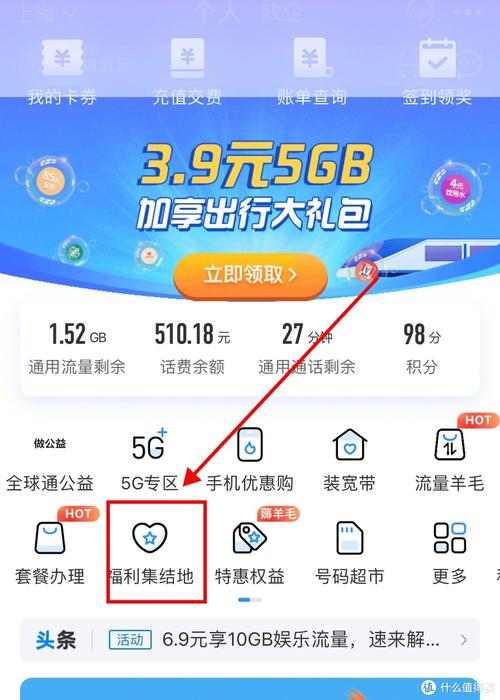 流量卡怎么充流量（流量卡怎么充流量无电话卡）