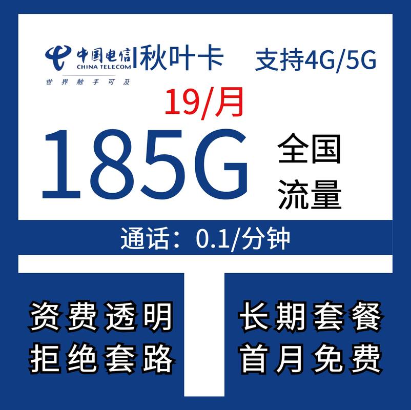 无限流量4g全国流量卡（无限流量4g全国流量卡能用吗）  第1张