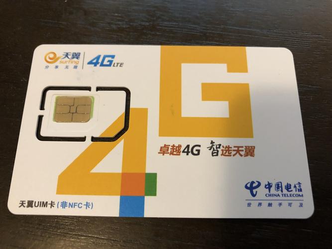 移动5g流量卡（中国移动5G流量卡）  第3张