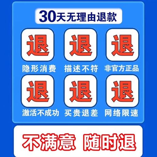 移动5g流量卡（中国移动5G流量卡）  第4张