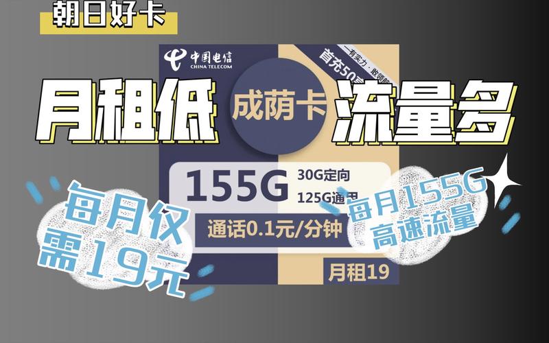 5g纯流量卡（5g物联网专用卡）