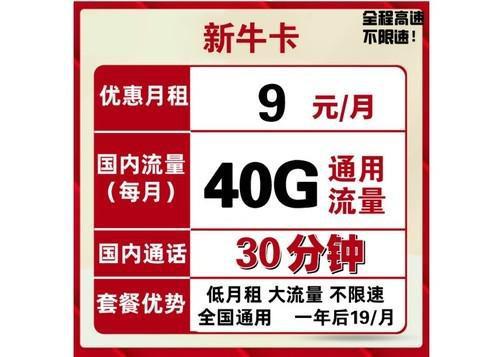 哔哩哔哩卡流量封顶（哔哩哔哩卡流量封顶后还能免流吗）  第5张