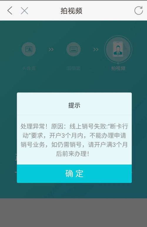 流量王卡可以注销吗（流量王卡可以注销吗安全吗）