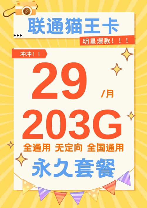 手机插流量卡（手机插流量卡显示3G怎么回事）  第5张