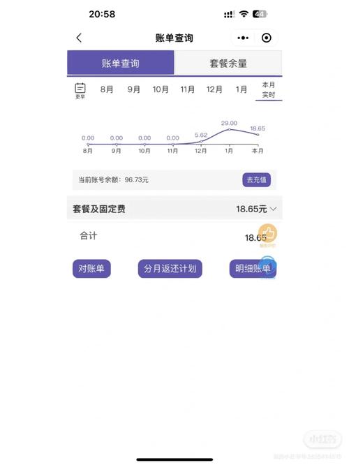 校园流量卡怎么办理（办校园流量卡需要注意什么）