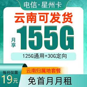 淘宝流量卡靠谱吗（淘宝的流量卡好用吗）  第5张