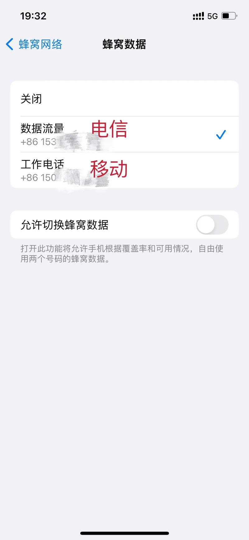 移动卡怎么关掉流量（移动卡怎么关掉流量提醒）