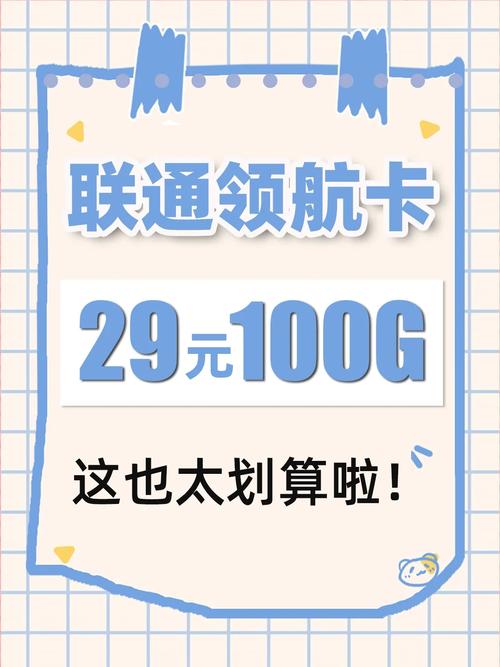 浙江省流量卡（浙江湖州流量卡）  第4张