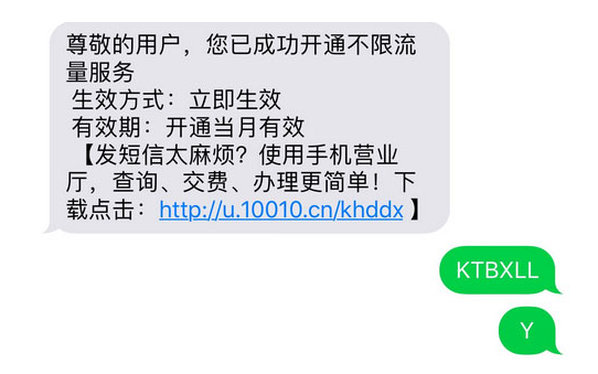 大王卡40G流量用完了（大王卡流量过了40g怎么办）  第6张