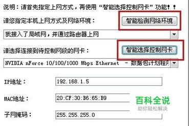 卡盟移动流量（卡盟流量卡）  第5张