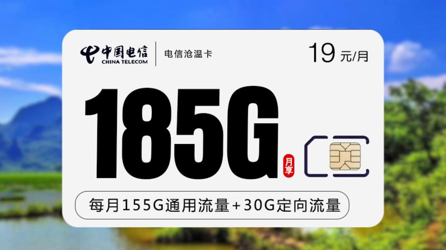 手机4g流量卡（手机4G流量卡怎么办）  第3张