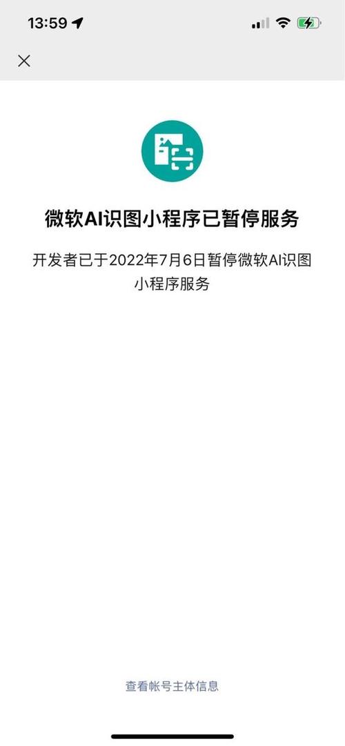 王卡流量停了（王卡停机了还会扣费吗）  第2张