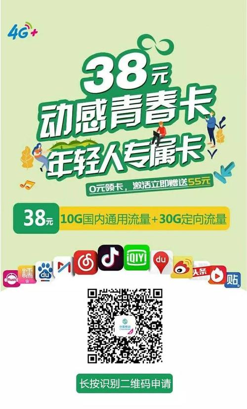 广东省流量卡（广东省流量卡用中国联通号能不能登录）