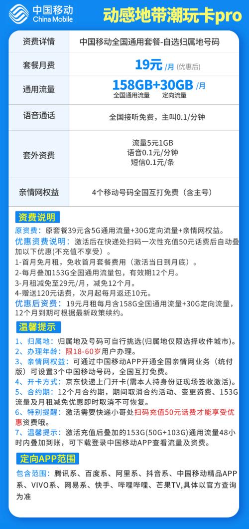 广东省流量卡（广东省流量卡用中国联通号能不能登录）