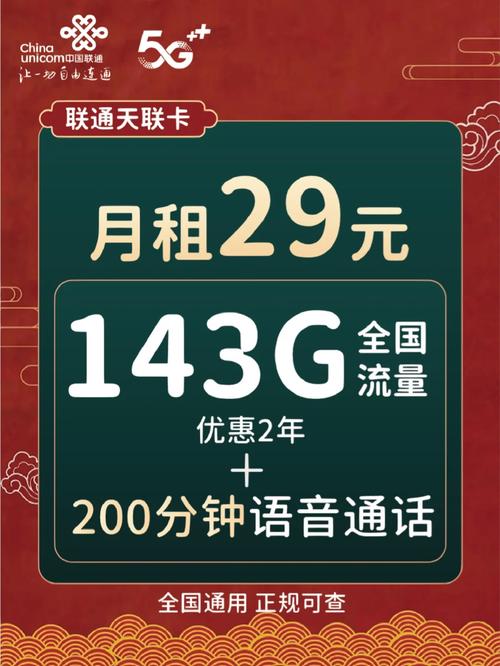 蚂蚁宝卡流量不够用（蚂蚁宝卡流量不够用怎么回事）