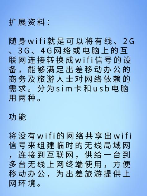 电脑用流量卡（电脑用流量卡多少g合适）