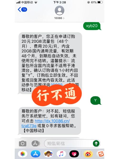 纯流量卡过期（流量卡到期后怎么办）