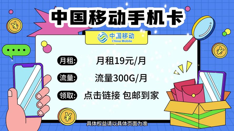 在哪办流量卡（在哪办流量卡套餐比较便宜）  第8张