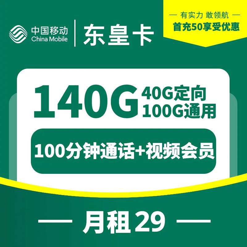 风行卡23g流量包介绍（风行卡是什么意思）  第1张