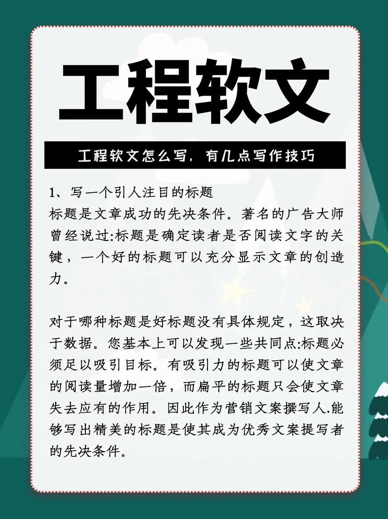 流量卡的软文（流量卡推广语）